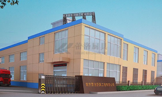 南京qm球盟会·(中国)球盟会厨具工程有限公司